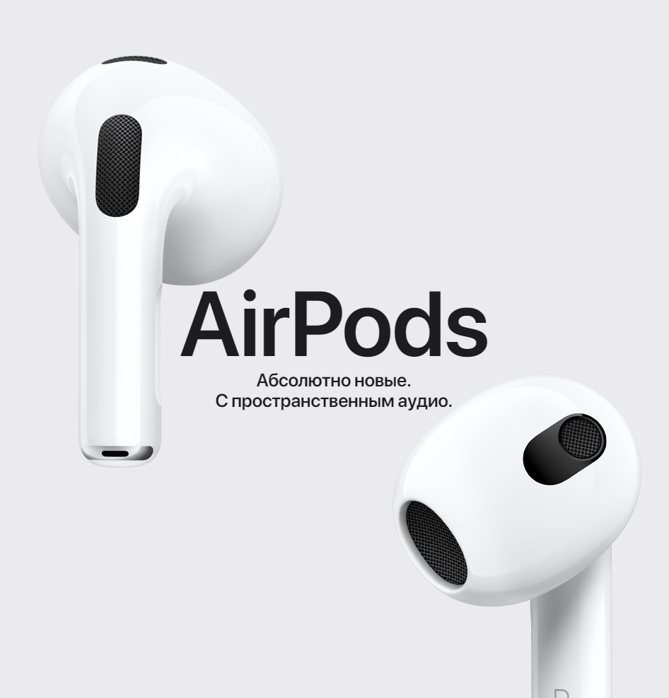 Apple AirPods 3 Lightning Hi Store